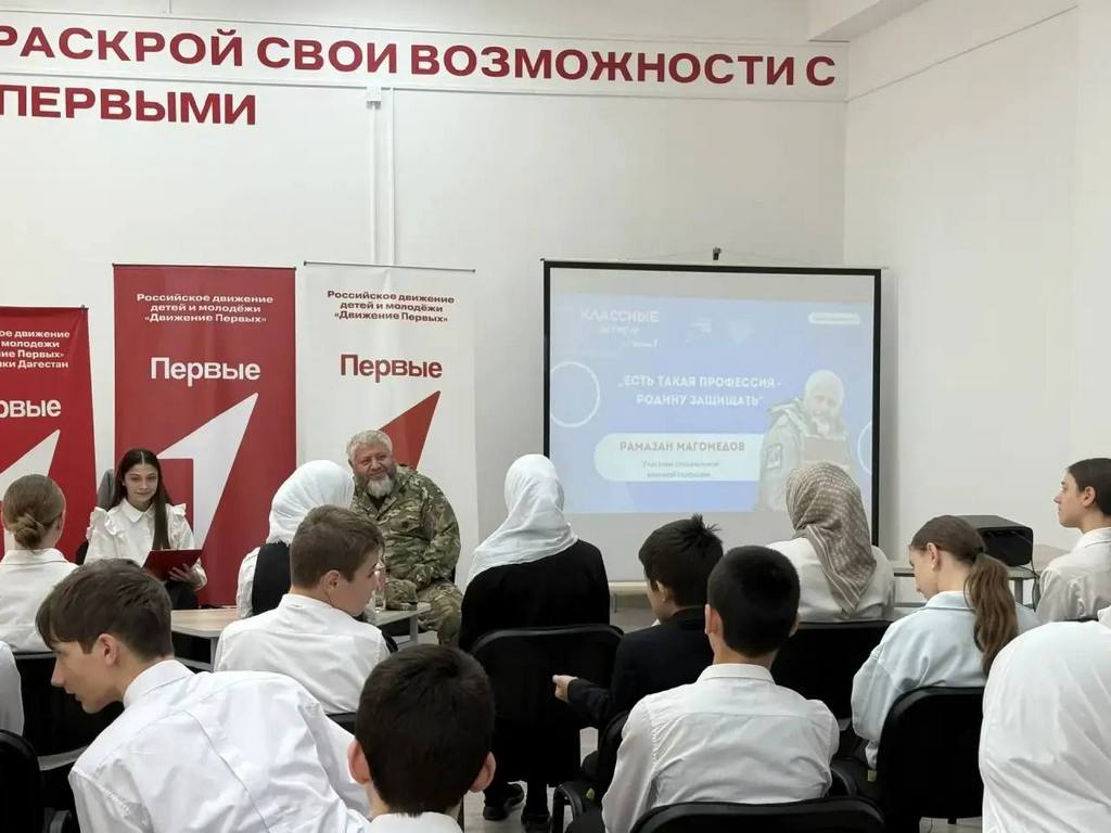 Классная встреча с участником СВО прошла в Красновосходской школе