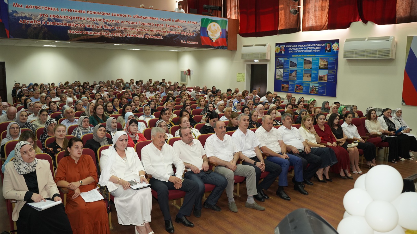 Традиционное августовское совещание работников образования состоялось в Хасавюртовском районе