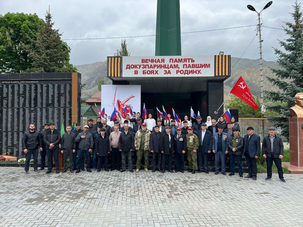 Докузпаринский район подключился к автопробегу к 80-летию Победы