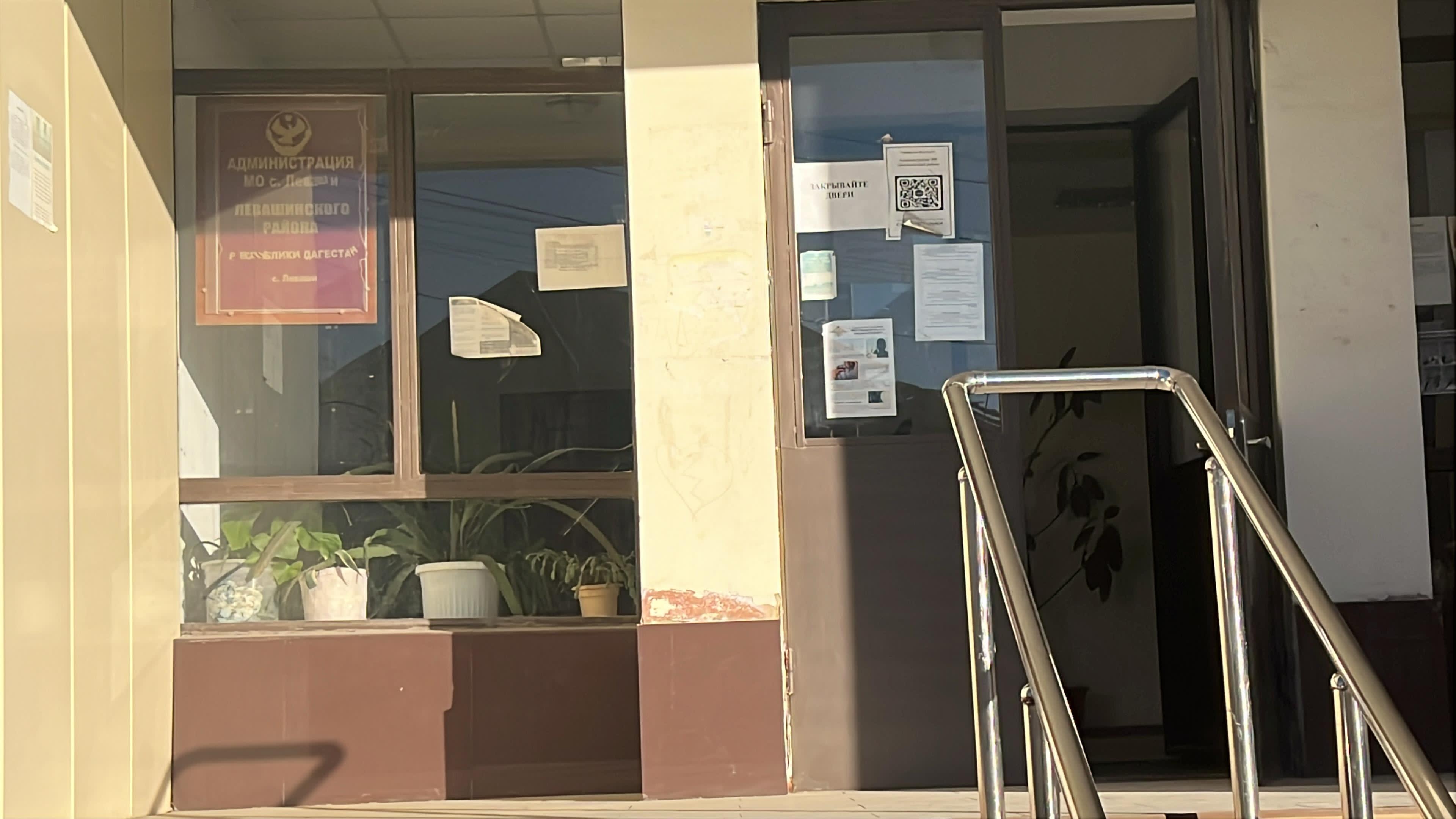 Глава села Леваши уличен в превышении должностных полномочий