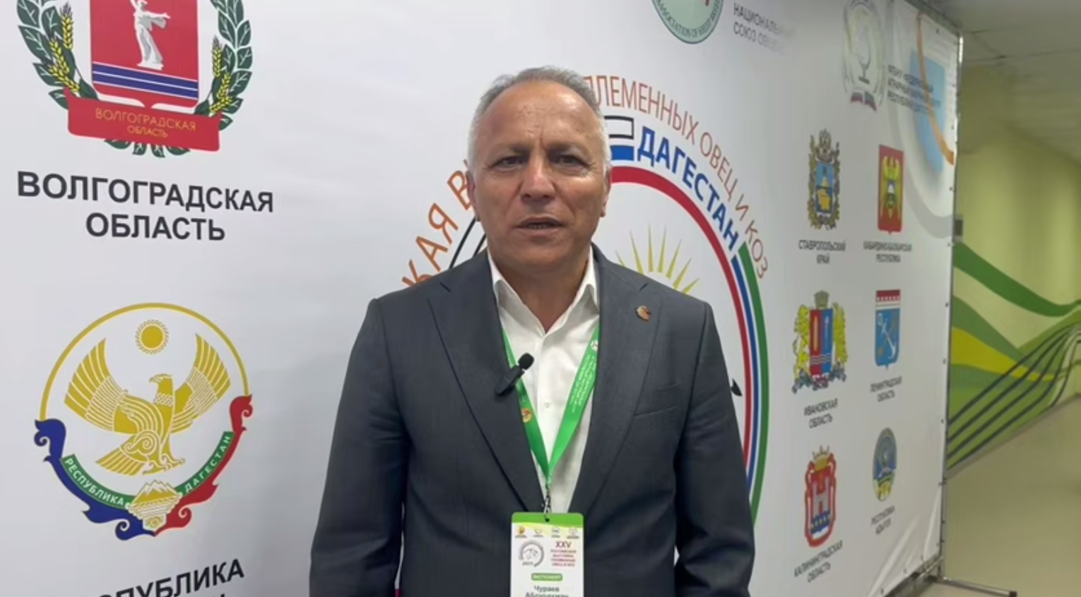 Хозяйство из Дагестана представило на выставке коз шоколад на овечьем молоке