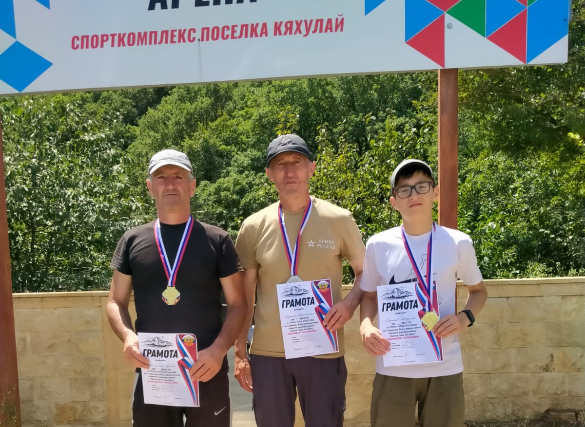 В Дагестане прошел этап Гран-при России по горному бегу