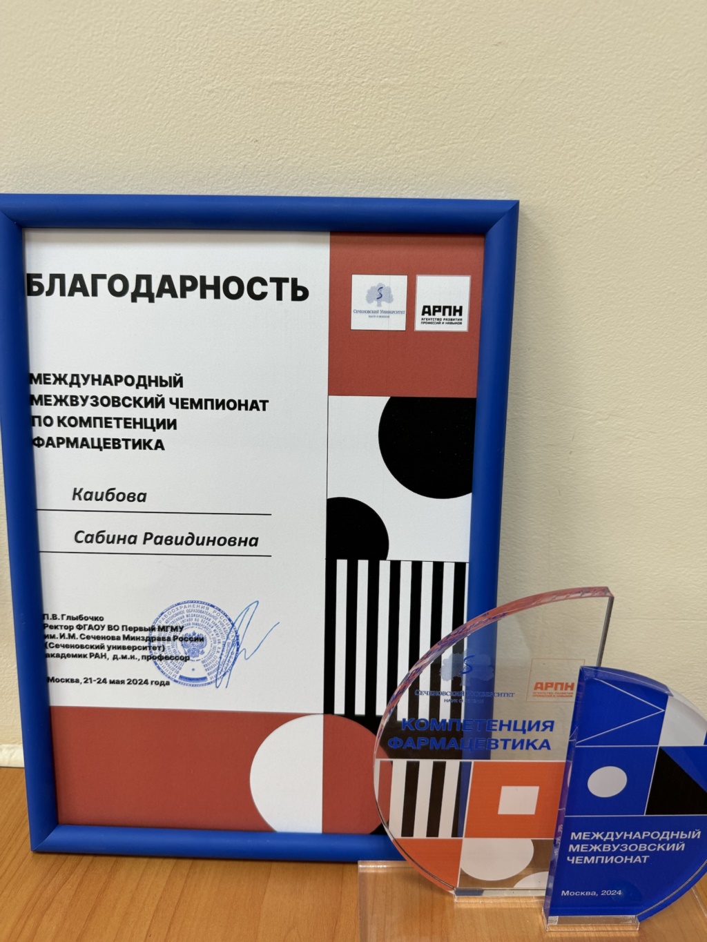 Изображение 2