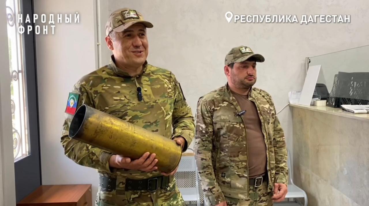  Дагестанские добровольцы СВО передали гильзу для памятника «Живая память благодарных поколений»