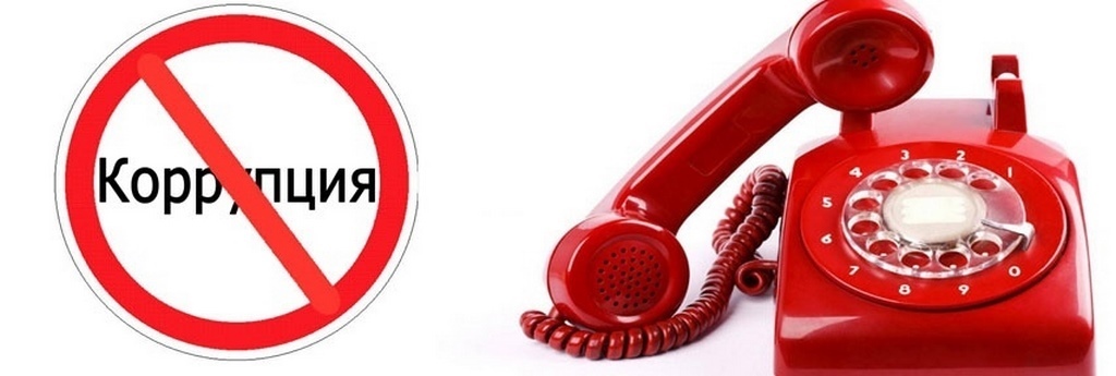 «Горячая линия» по вопросам противодействия коррупции состоится в УФССП Дагестана