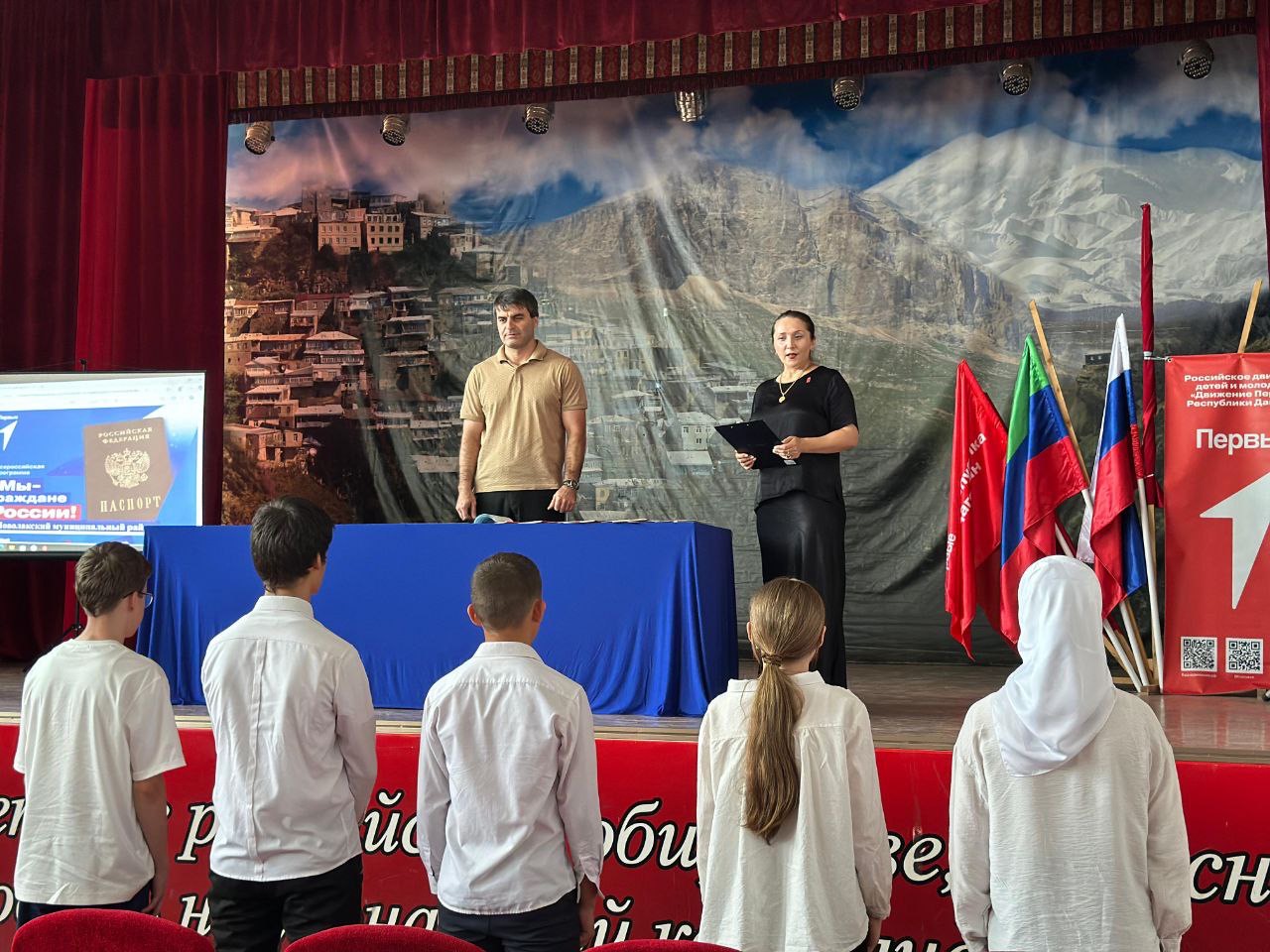 Вручение паспортов юным гражданам ко Дню Конституции РД прошло в Новолакском районе