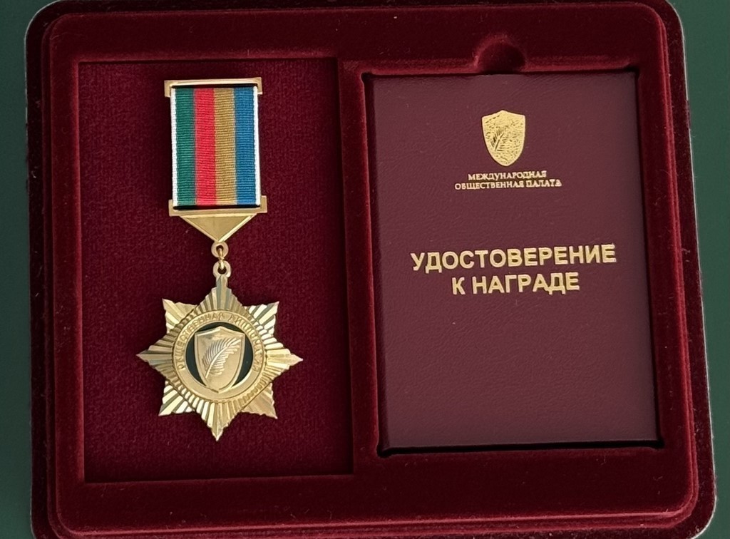 Дагестанец награжден Орденом Общественной Дипломатии