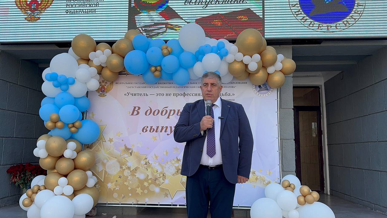 Выпускникам ДГПУ торжественно вручили красные дипломы