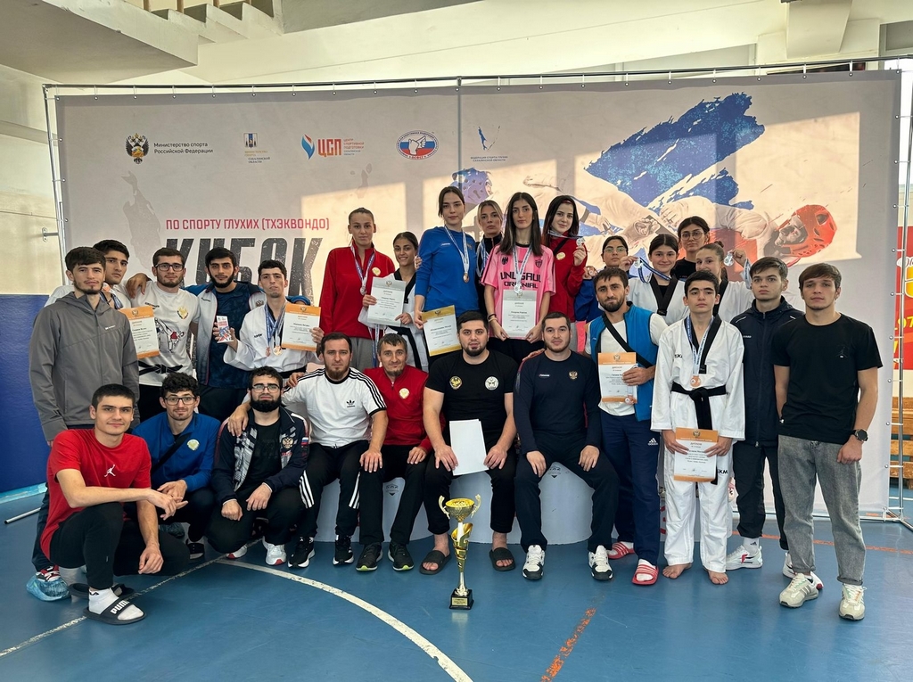 Дагестанские тхэквондисты – сильнейшие на Кубке России