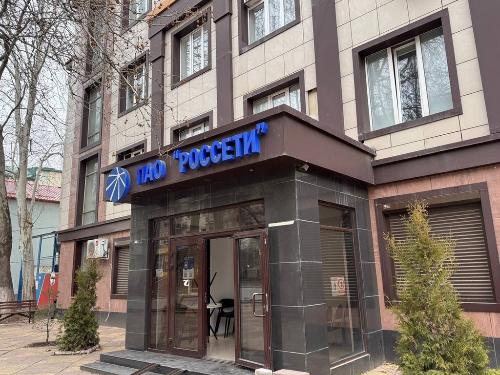 УФАС Дагестана вынесло крупный штраф ПАО «Россети Северный Кавказ»