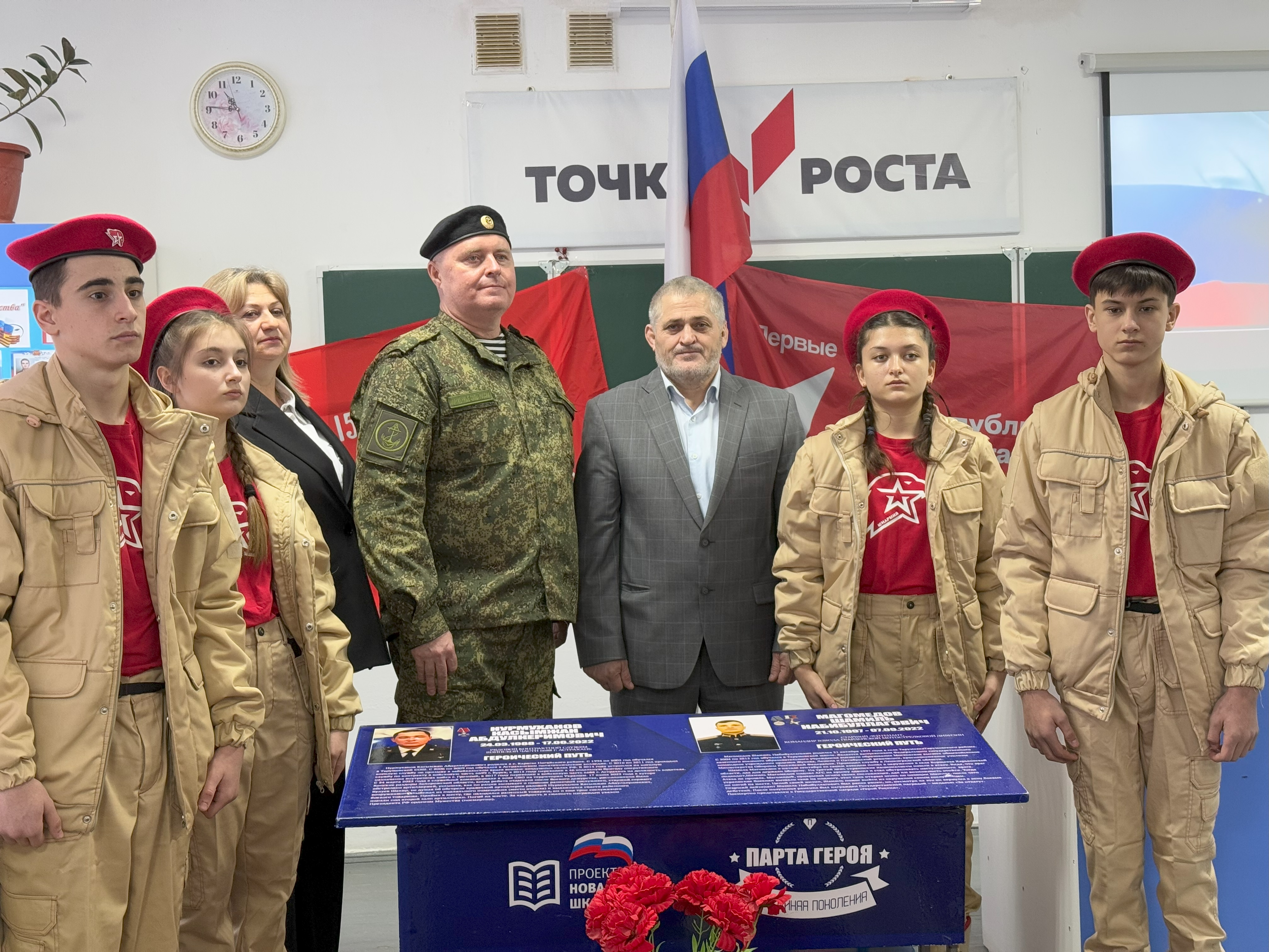 Патриотическое мероприятие к открытию Года защитника Отечества провели в Тарумовском районе