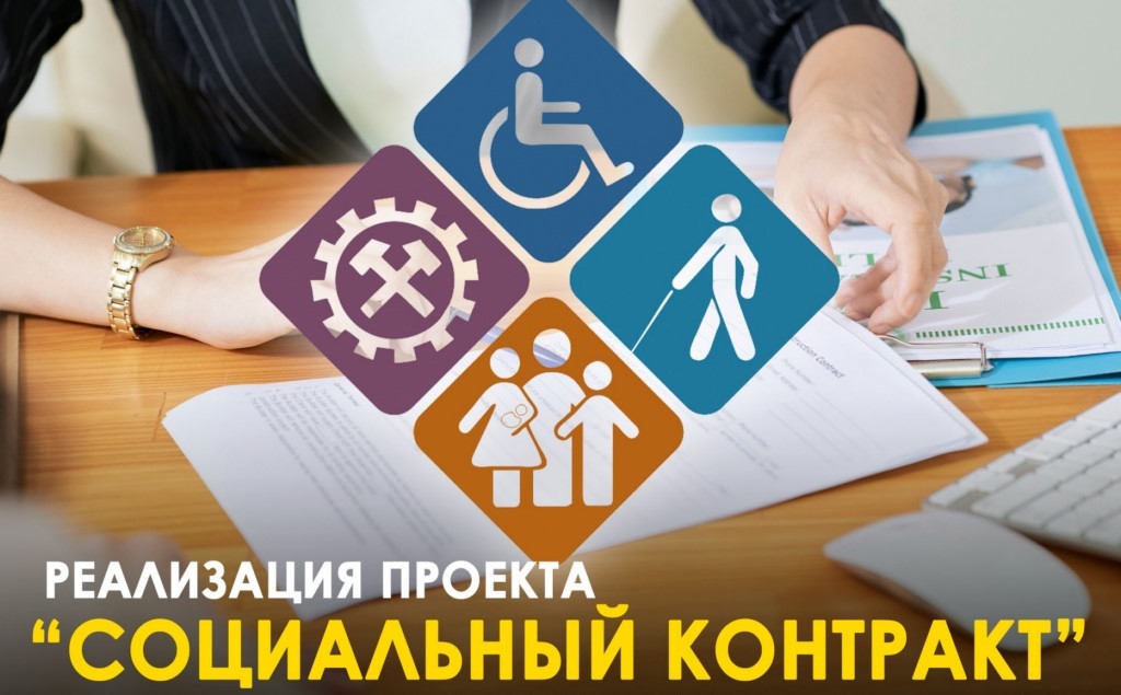 Семья Гасановых из Дагестана получила государственную поддержку в виде социального контракта