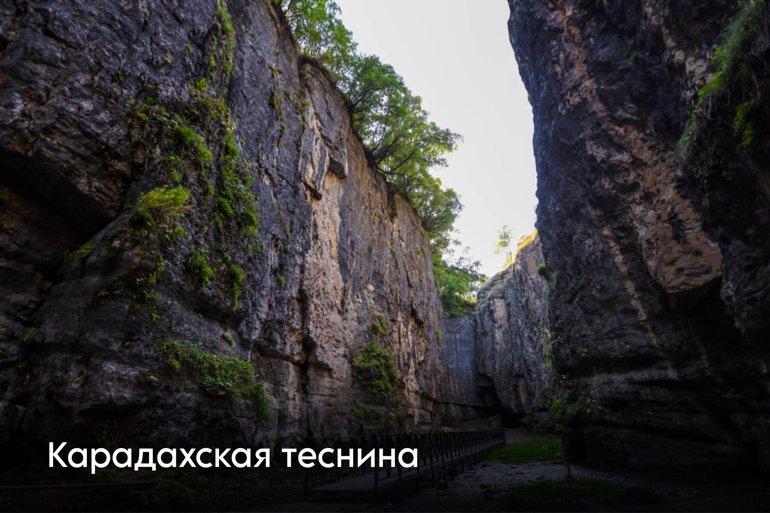 В Дагестане вокруг памятников природы установят охранные зоны