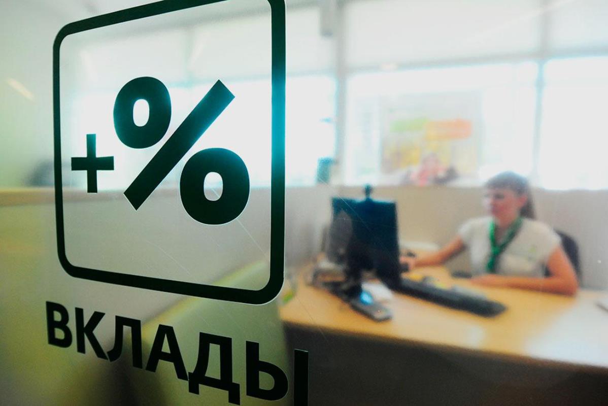 Дагестанцам напомнили об оплате налога на доходы от банковских вкладов