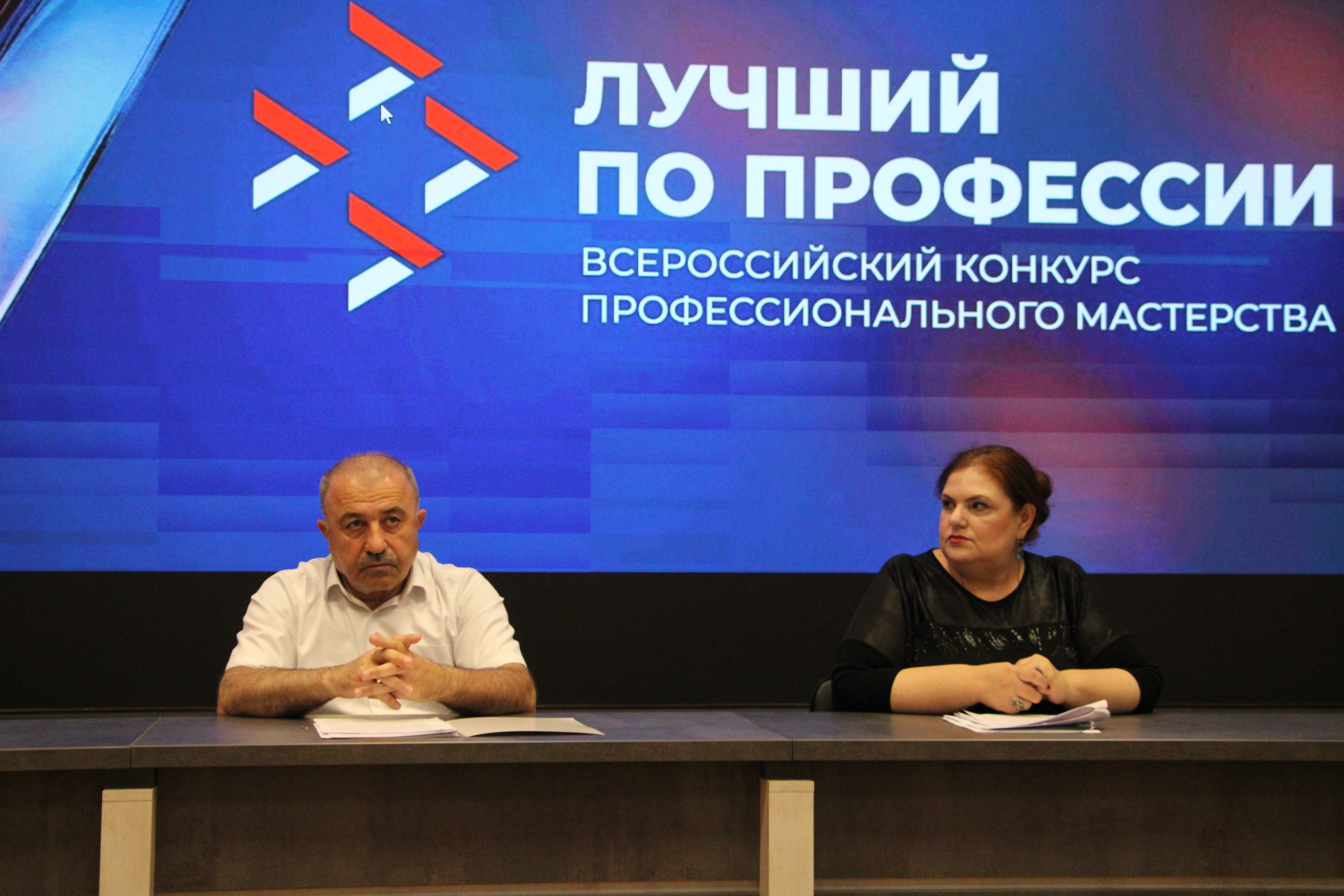 Проведение Всероссийского конкурса профессионального мастерства «Лучший по профессии» обсудили в Махачкале