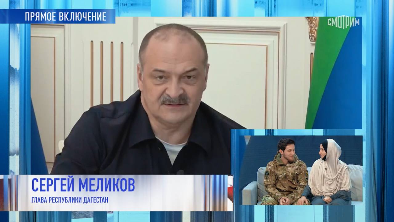 Сергей Меликов: «В Дагестане с начала СВО выработаны серьезные меры поддержки военнослужащих»