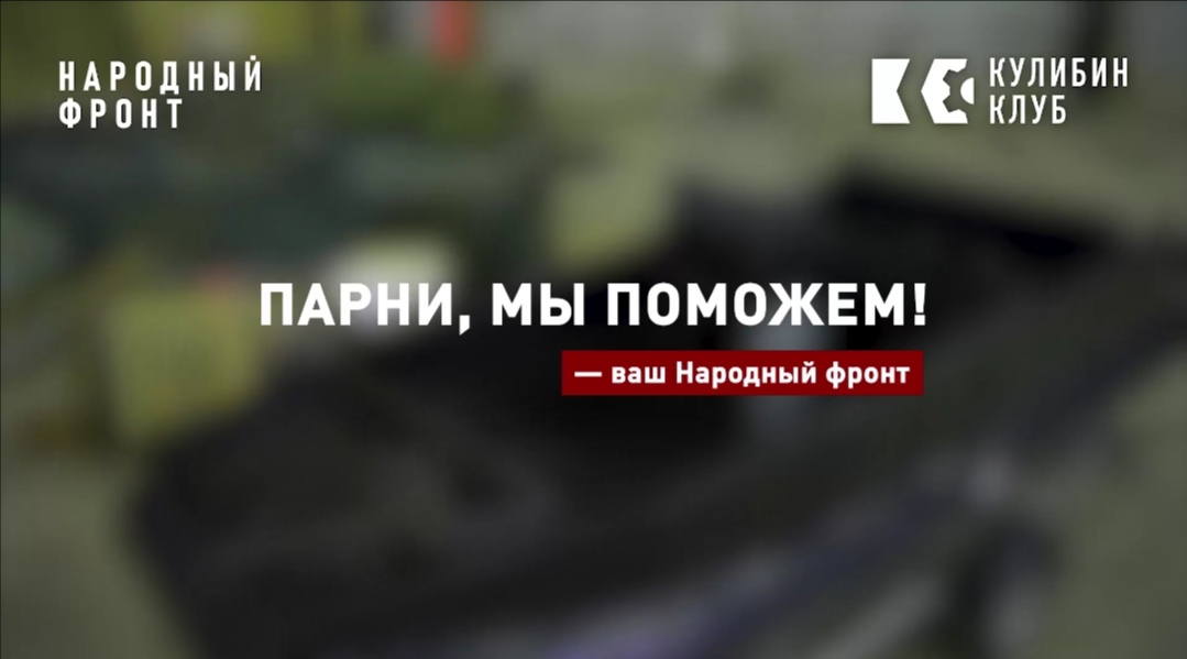 «Кулибин клуб» сможет получить финансирование на разработку оборонных систем 