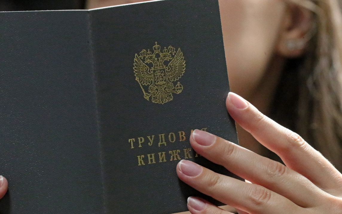 В ГД внесут законопроект о приоритете жен мобилизованных при трудоустройстве