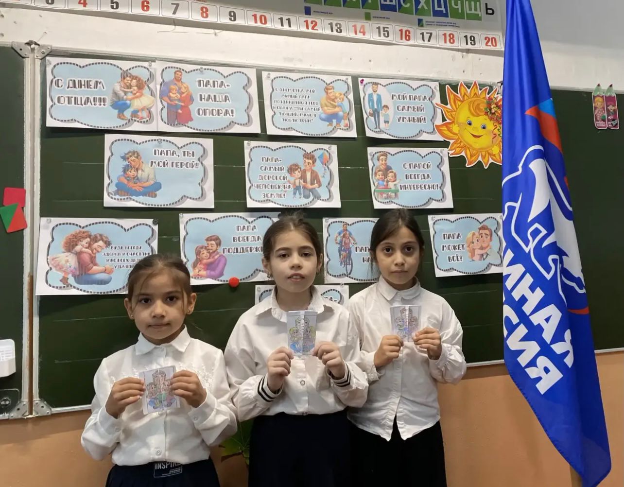 Единороссы проводят в Дагестане мероприятия ко Дню отца