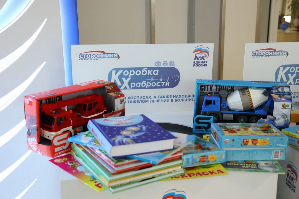 «Единая Россия» в Дагестане запускает всероссийскую благотворительную акцию «Коробка храбрости»