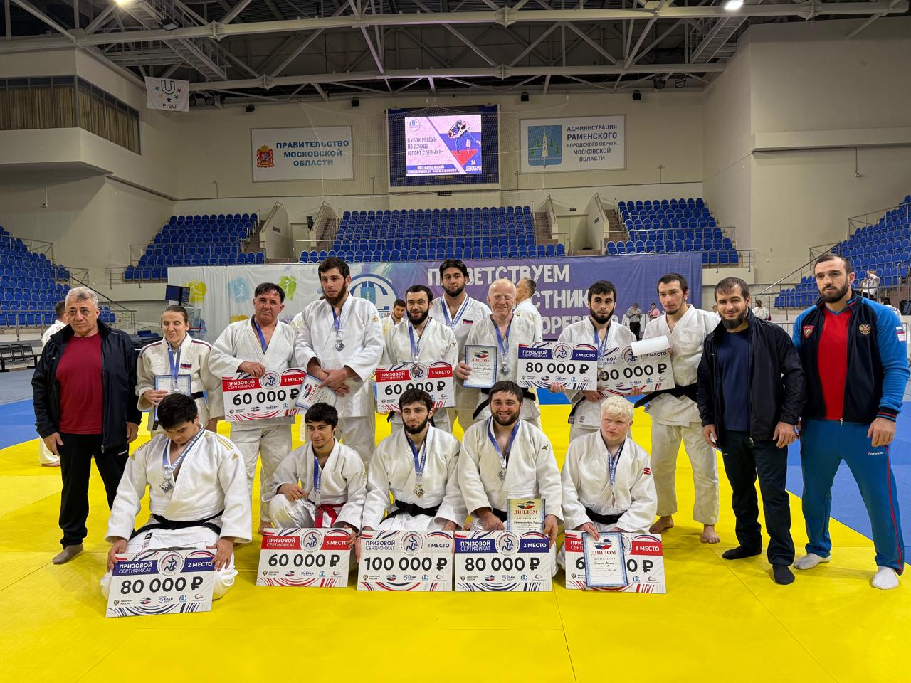 Дагестанские дзюдоисты победили на Кубке России