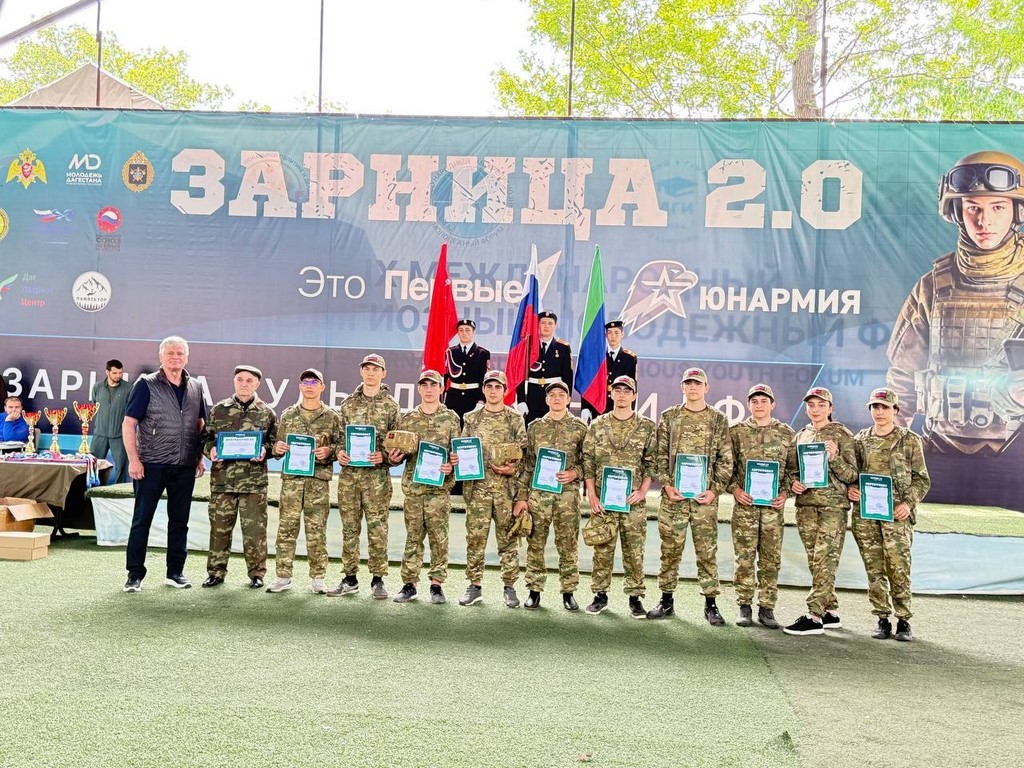 Глава Кизилюртовского района наградил команду из Новочиркейской школы на закрытии «Зарницы 2.0»