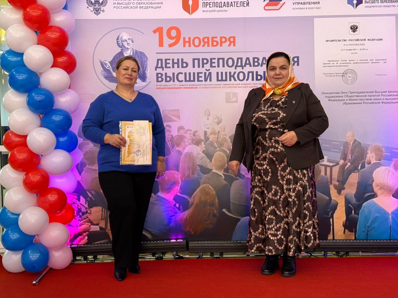 Представитель ДГМУ в числе победителей Всероссийского конкурса «Золотые имена высшей школы»