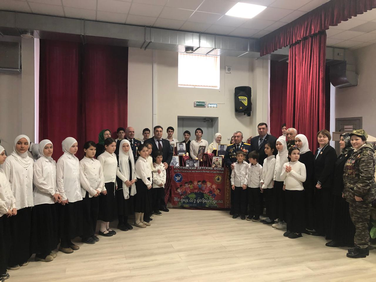 Дагестанское отделение Российского детского фонда провело акцию в поддержку детей участников СВО