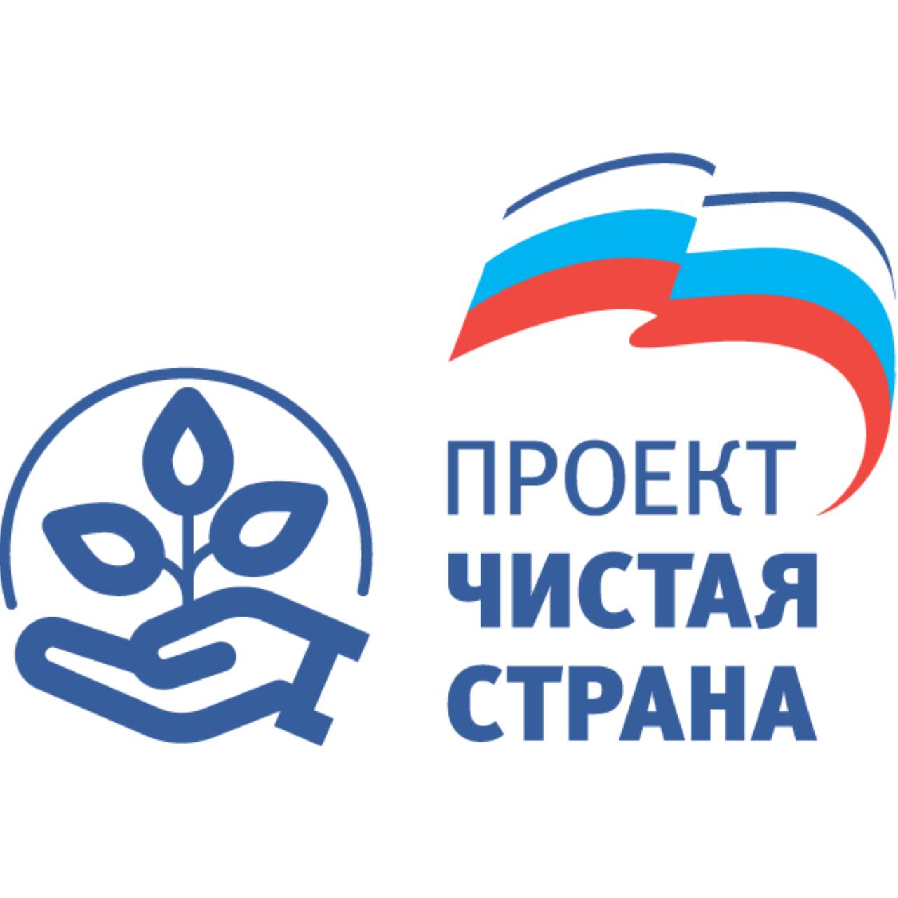 В Дагестане пройдет месяц экологии в рамках партпроекта «Чистая страна»