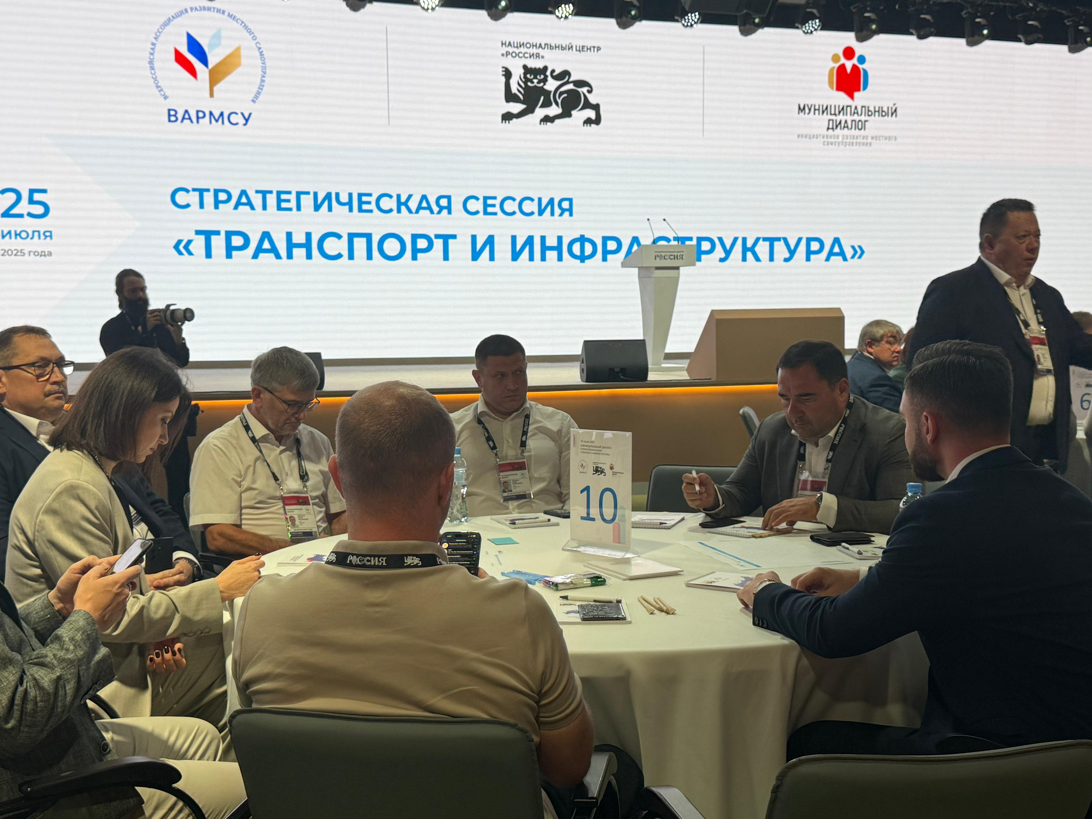 Глава Хасавюртовского района принимает участие в стратегической сессии «Транспорт и инфраструктура» в Москве