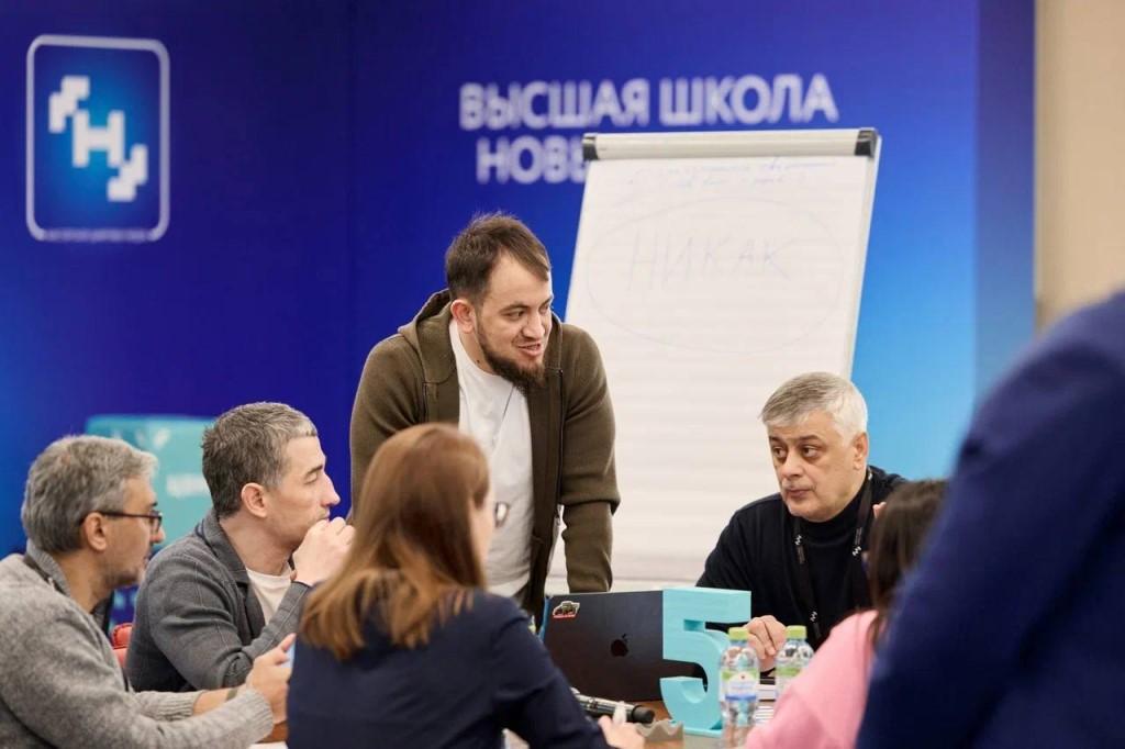 Высшая школа новых медиа выпустила первый поток управленцев