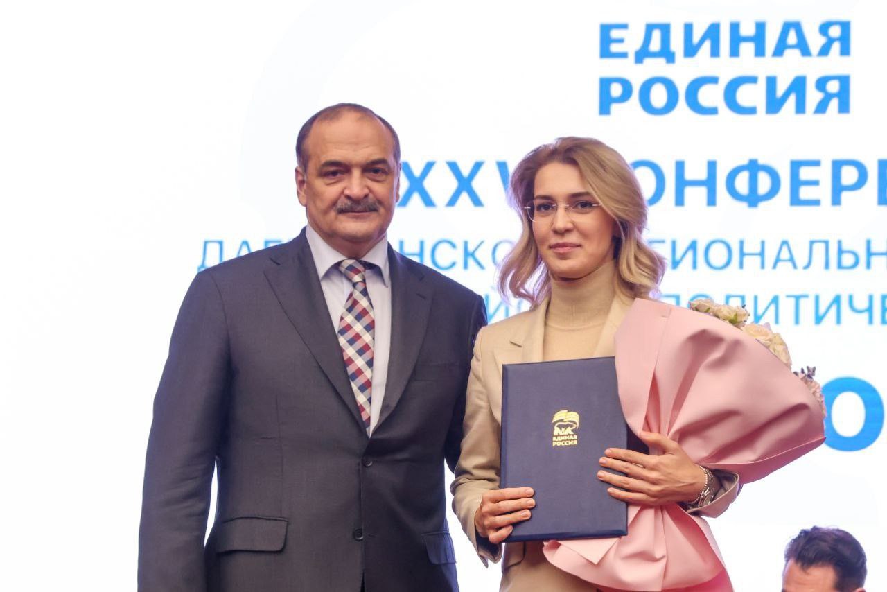 Штаб общественной поддержки РД отметили на Конференции регионального отделения «Единой России»