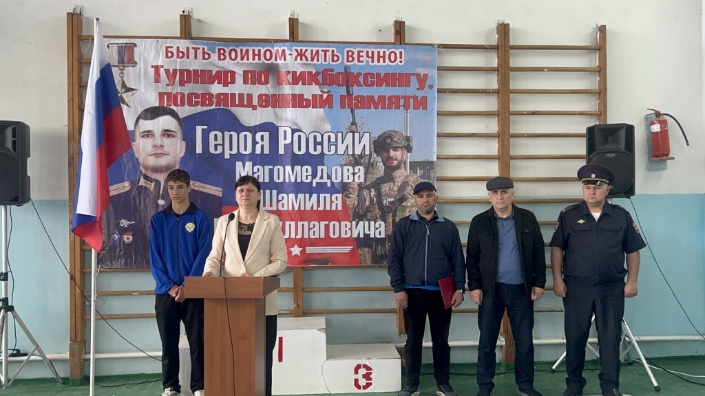 В Тарумовском районе прошел межрайонный турнир по кикбоксингу