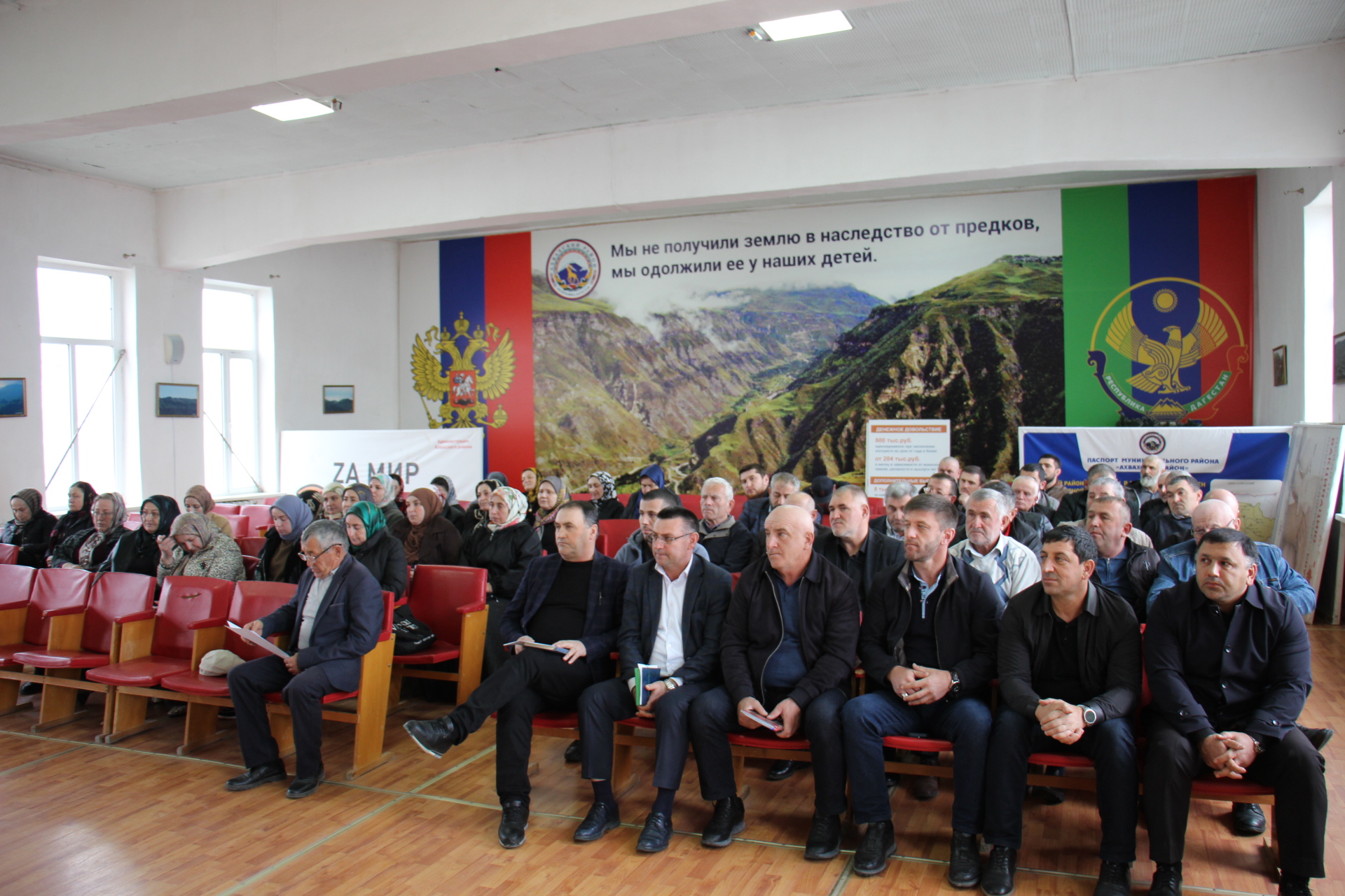 Ахвахский район активизирует работу по призыву и обустройству инфраструктуры