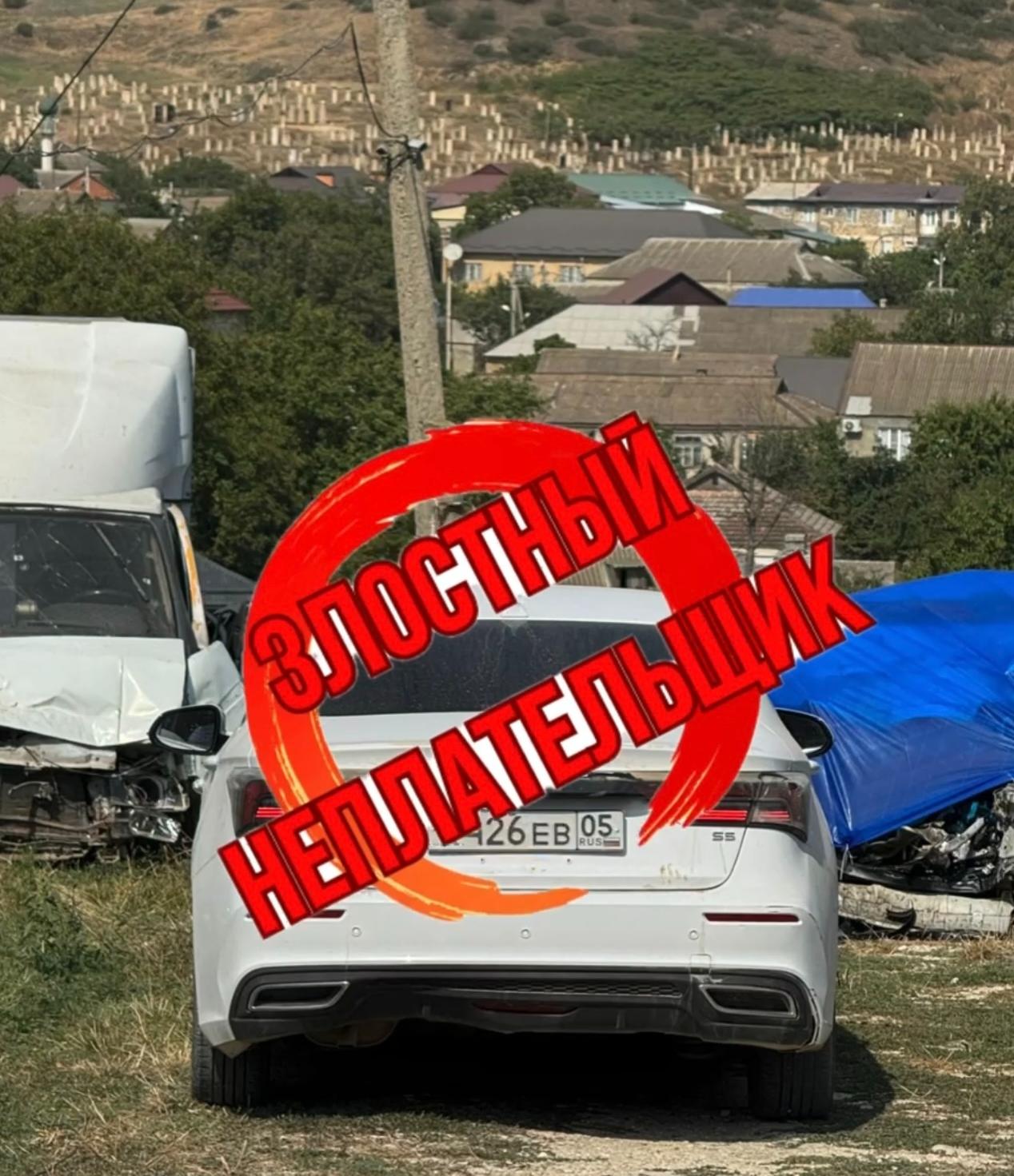 Уроженец Дагестана остался без иномарки из-за 111 неоплаченных штрафов