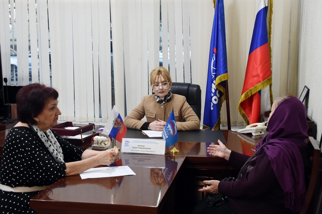 Депутат парламента Дагестана Асият Алиева выслушала обращения дагестанцев