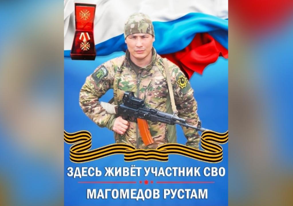 Танкист Рустам Магомедов приехал домой в краткосрочный отпуск