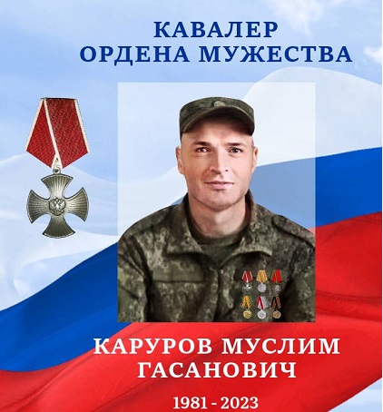 За землю и маму родную стой горой!