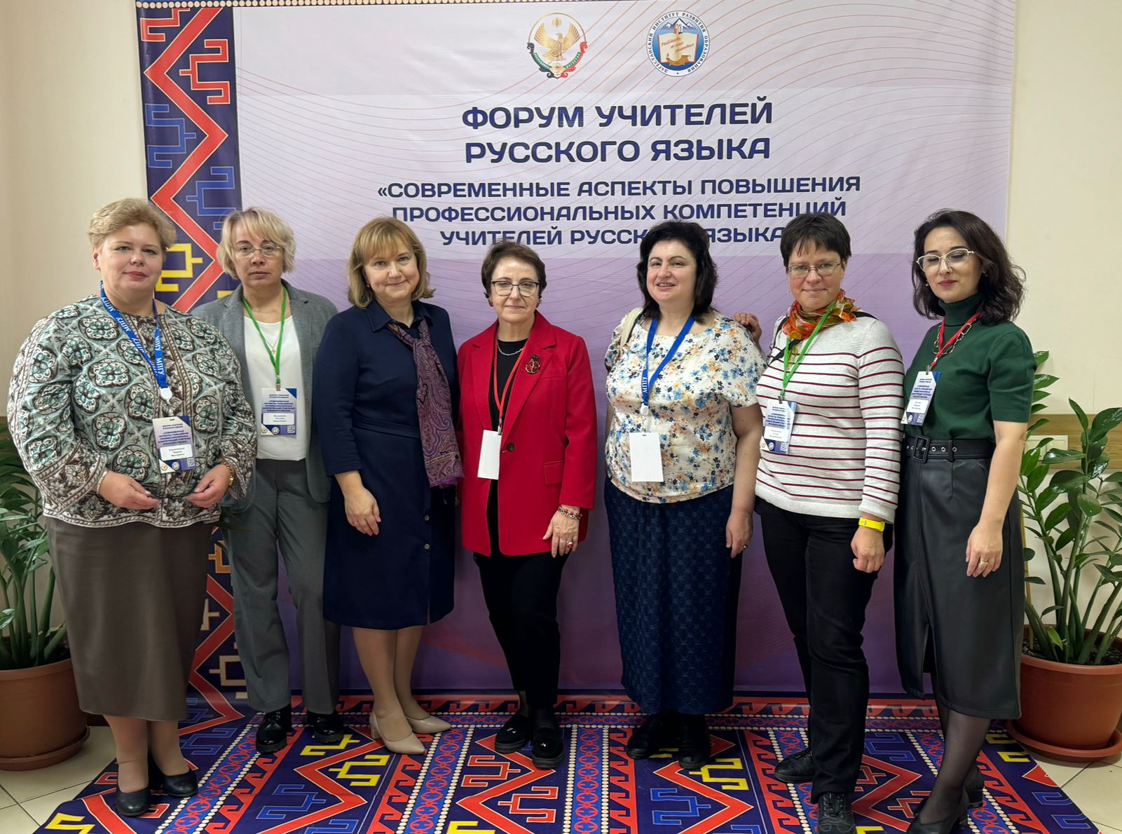 В Махачкале завершился Всероссийский форум учителей русского языка