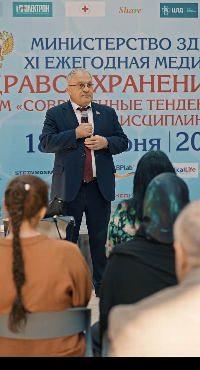 В Махачкале состоялась научная конференция «Современные тенденции развития диагностики: междисциплинарный диалог»