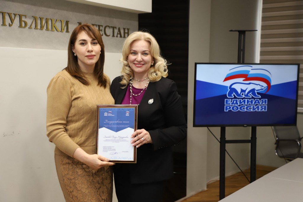 «Единая Россия» в Дагестане поздравила работников культуры с профессиональным праздником