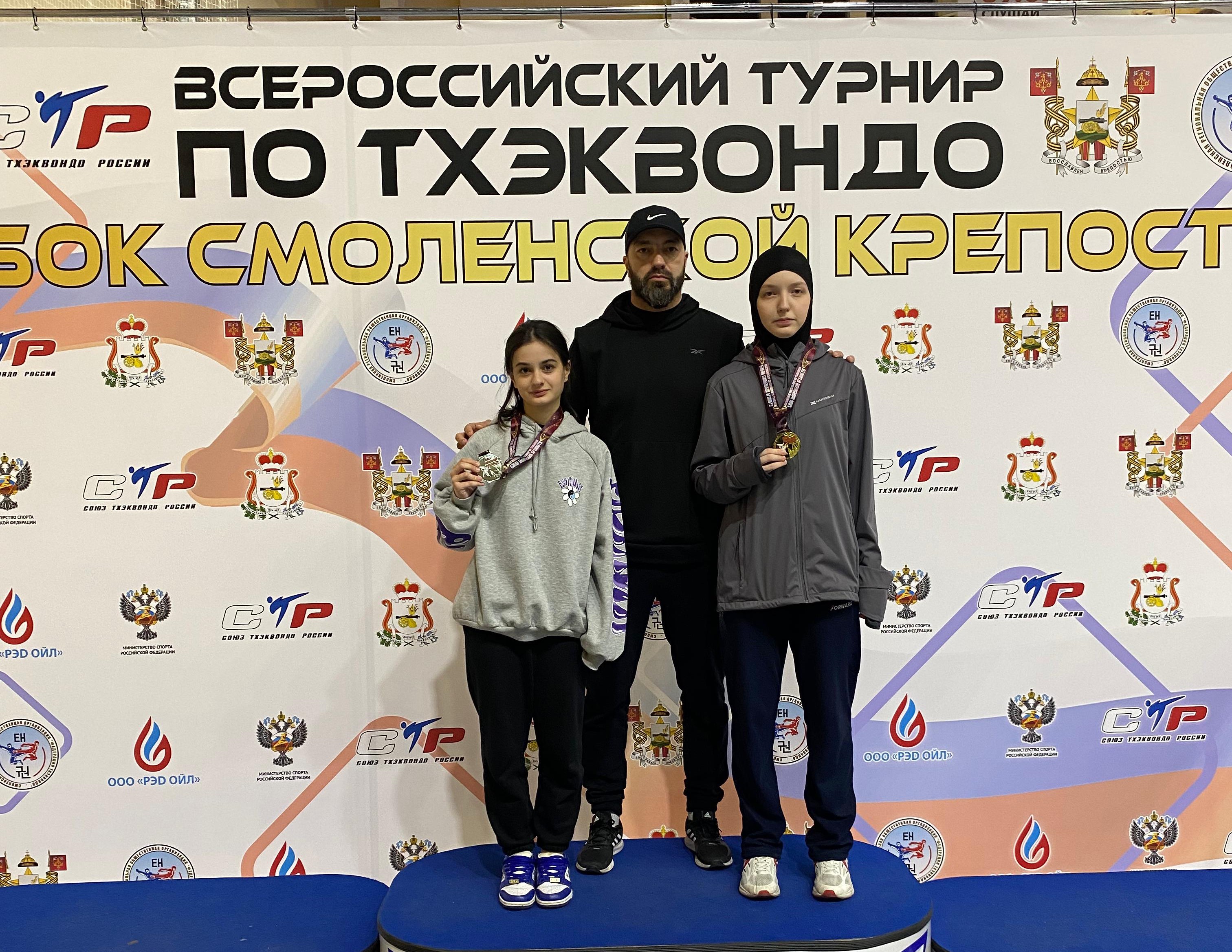 Дагестанская тхэквондистка выиграла Всероссийский турнир в Смоленске