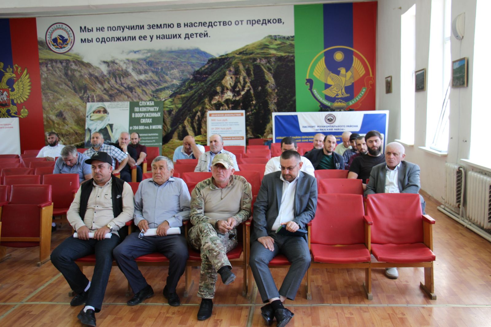 Внесение изменений в бюджет на 2025 год рассмотрели в Ахвахском районе