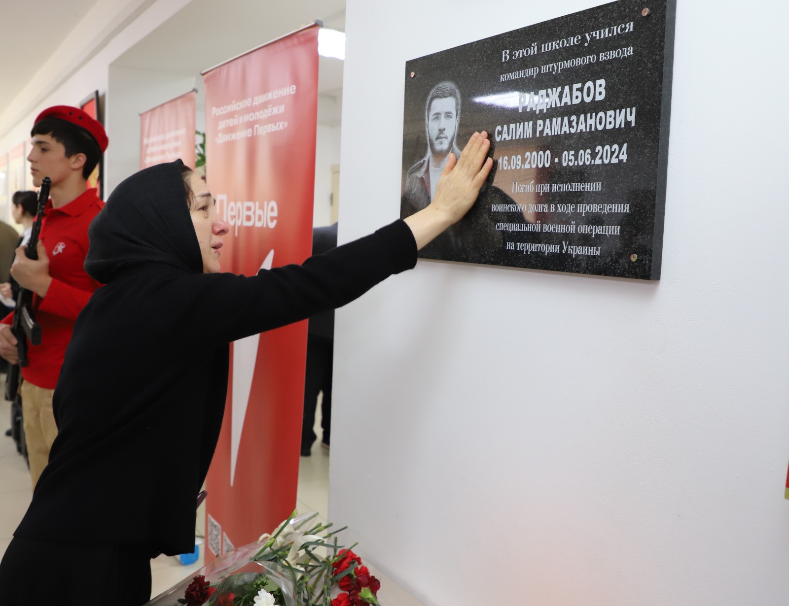 Мемориальную доску в память о военнослужащем открыли в Кизлярском районе