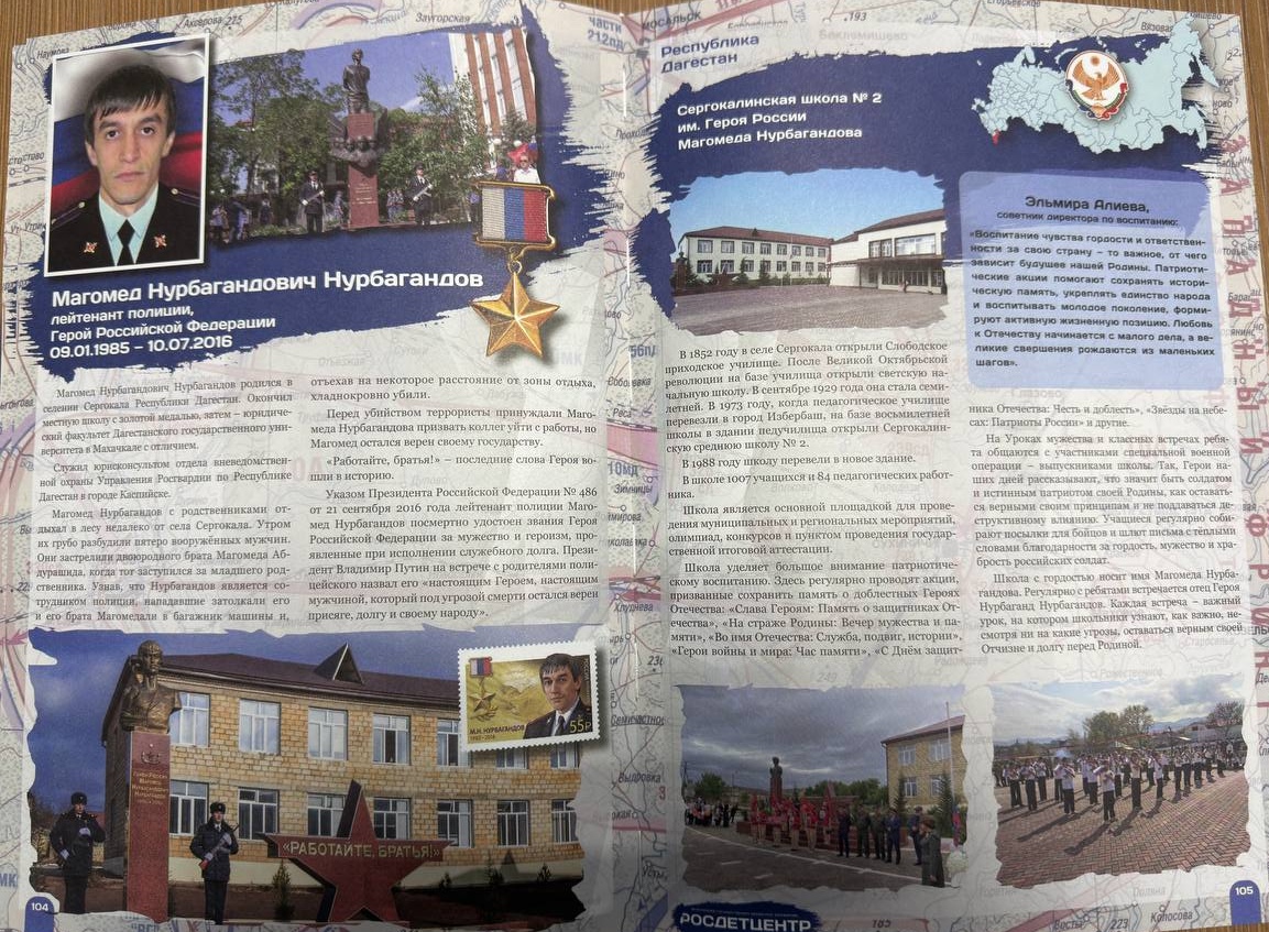 Изображение 2