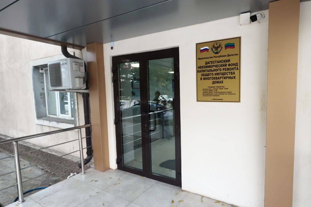 В Дагестане составили рейтинг крупнейших должников по взносам на капремонт