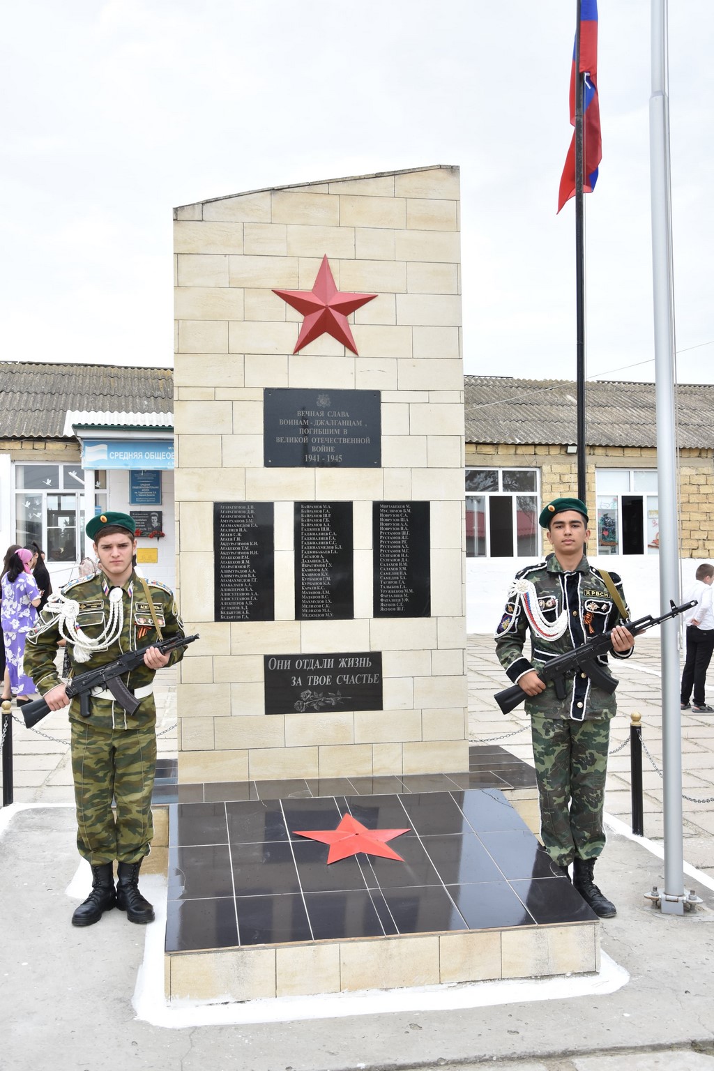 Изображение 2