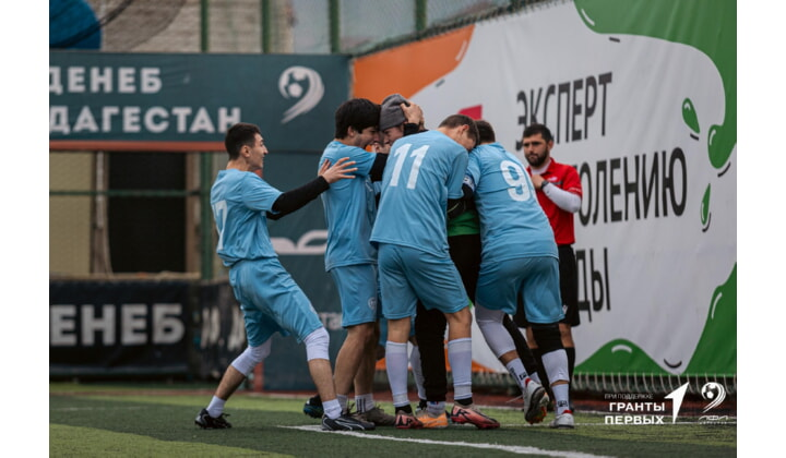 Стартовала студенческая футбольная лига «Лига Первых» СКФО и новых территорий