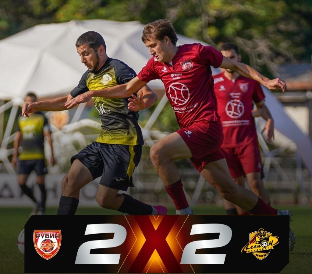 «Легион» сыграл в результативную ничью с ялтинским «Рубином»