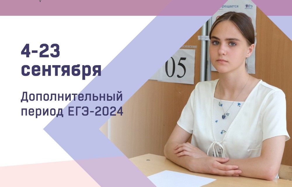 Около 300 одиннадцатиклассников Дагестана сдают ЕГЭ в дополнительные сроки